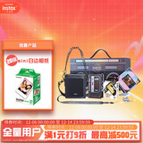 INSTAX富士一次成像相机mini41™一世风靡之摩登风华礼盒套装+20张相纸