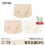 ubras无尺码包臀无痕隐形高弹女士内裤女7A抗菌棉裆平角裤-3条装均码