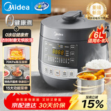 美的（Midea）【国家补贴】0涂层钢胆电压力锅6L双胆全自动智能预约家用煲汤煮饭MY-C6856G电饭煲高压锅4-6人