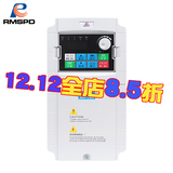RMSPD 上海人民三相变频器380V1.5 2.2 5.5 7.5KW风机水泵电机调速器 5.5KW(380V)