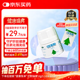 西维尔 硒酵母片60片 硒片hpv增强免疫力 甲状腺补硒 治疗级硒酵母 8盒装