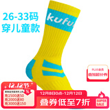 酷峰（kufun）专业轮滑袜加厚加长成人儿童溜冰旱冰滑冰鞋袜子男女 黄蓝色 26-34码