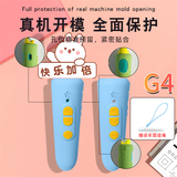 Tialstp适用jojo点读笔g4保护套赳赳G4/G3硅胶套防摔宝宝巴士超级宝贝抗震收纳包点读机收纳盒纠纠硅胶套 蓝色硅胶保护套【送挂绳】