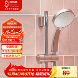 科勒（KOHLER） 淋浴花洒单喷头 手持花洒【五功能】莲蓬头 K-30251T-CP银色