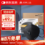 名典上品KN95口罩活性炭防工业粉尘颗粒物pm2.5雾霾冬季保暖M950VC25只