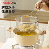 维艾（Newair）304不锈钢漏勺厨房煮面漏网面条过滤网捞面网篮漏网火锅漏勺