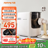 九阳（Joyoung）大容量面条机家用全自动压面机快速出面可拆洗电动和面机饺子皮机M6-M30