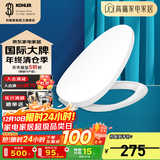 科勒（KOHLER） 科勒马桶盖板配件原装缓降盖普通盖马桶坐便器盖板座便器盖 V型4195盖板