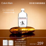 Calvin Klein 众我中性淡香水100ml跨年礼物送男女友老婆