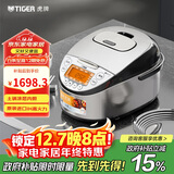 虎牌（TIGER）原装进口【京东专供】 电饭煲Pro 智能IH电磁加热 土锅涂层电饭煲家用  2-6人 3L JKT-D10C-KZ
