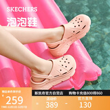 斯凯奇（Skechers）洞洞鞋女士秋季凉拖鞋泡泡鞋厚底增高外穿沙滩鞋踩屎感