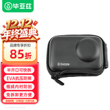 毕亚兹适配大疆action3/4/5pro收纳包机身保护包快拆包运动相机配件防刮耐磨 赠送登山扣 JS6