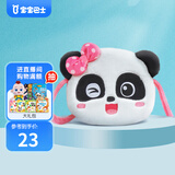 宝宝巴士毛绒玩具女生娃娃公仔可爱卡通妙妙头像玩偶儿童生日礼物 妙妙头像 10