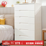 爱丽思（IRIS）抽屉式收纳柜儿童衣柜宝宝衣服免安装喂养台柜子卧室客厅储物柜丝 6层【双扣手/面宽73cm】密闭款