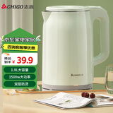 志高（CHIGO） 电水壶热水瓶304不锈钢电热水壶烧水壶自动断电保温大容量家用开水壶办公室煮水壶 1.8L 淡雅绿【双层防烫】