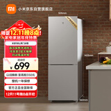 米家小米185L两门冰箱双门小型家用冷藏冷冻迷你租房宿舍BCD-185MDM03