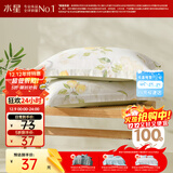 水星家纺枕套纯棉100%全棉枕头套单件A类枕芯保护套一对装48cm×74cm