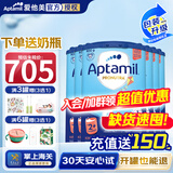 爱他美德国经典版蓝罐易乐罐益生元婴幼儿奶粉段800g 【充值减150】 2+段6罐  效期26.12