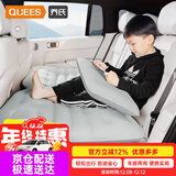 乔氏汽车后排睡垫车载充气床垫轿车SUV冲气旅行特斯拉床垫灰色