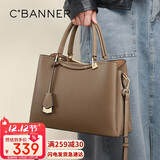 千百度（C.BANNER）牛皮包包女包手提包大容量单肩斜挎高档生日礼物高级感送女友老婆