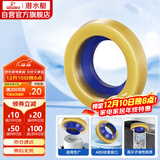 潜水艇（Submarine）NM-4马桶法兰圈高弹塑胶材质座便坐厕密封圈防臭防渗漏坐便器配件