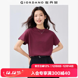 佐丹奴T恤女纯棉亲肤气质小衫女舒适宽松小高领t恤女短袖05322396