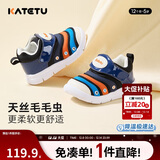 卡特兔宝宝学步鞋婴幼儿童鞋男童秋运动鞋1-5岁女童毛毛虫机能鞋X3CF008