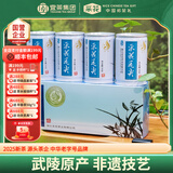 采花毛尖【2025新茶】兰款贡芽明前春茶湖北五峰高山绿茶192g自己喝礼盒装