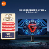 小米REDMI 27英寸电竞显示器 200Hz高刷新率 Fast IPS HDR400 1ms GTG 电脑办公显示器显示屏G27