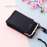 畅印软皮手机包小包斜挎迷你包长钱包女士分体式挂脖手腕零钱包单肩包 0083黑色 可收纳7.8吋手机