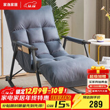 家逸摇摇椅阳台懒人沙发卧室靠背椅午休单人躺椅客厅成人休闲椅子