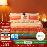 博洋家纺全棉磨毛四件套冬季加厚保暖纯棉套件床上用品1.5米床