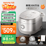 九阳（Joyoung）【2代0涂层】3升2-3人低糖电饭煲电饭锅风冷水润膜IH加热316L不锈钢胆无涂层10A米饭30N6S