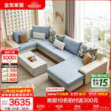 全友家居现代简约风L型布艺沙发家用客厅科技布转角沙发家具政府补贴 水蓝|仿棉麻沙发|面料可拆洗|左妃位 六人位 3.95m