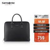 新秀丽（Samsonite）男士手提包简约时尚公文包大容量电脑书包生日礼物 TK3