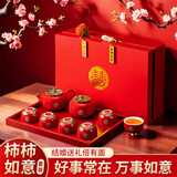 加仕高新婚礼物结婚送新人餐具喜碗筷套装闺蜜姐妹结婚用品大全必备品