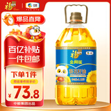 福临门 金阙谣 食用油 0反式脂肪酸 一级葵花籽油6.18L  中粮出品