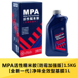 沪达墙纸 糯米胶土豆胶贴壁纸胶水基膜强力家用施工辅料 （贴4卷）胶水D+净味基膜K