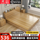 百瑞熙 床 双人床现代简约经济型板式床榻榻米高箱储物床 浅胡桃色1.5米*2米 床 配套10cm厚床垫 1件柜