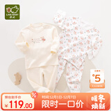 拉比童装婴儿内衣套装秋衣秋裤套装男女宝宝内衣2套装 肩开特殊色100