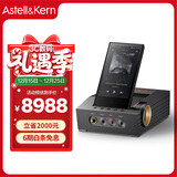 艾利和（Iriver）ACRO CA1000T 桌面台式解码耳放一体机 256G 便携无损HiFi播放器 黑色