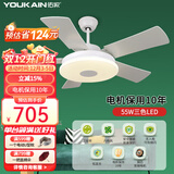 佑家LED餐厅风扇灯吊扇灯现代简约客厅吊灯风扇卧室电扇灯 【变频款】哑白 6档风 55瓦LED 42寸