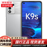 OPPO K9s 5G全网通 双卡 二手手机 骁龙778G 电竞游戏拍照手机120Hz电竞屏 95新 K9S-霓幻银海 6GB+128GB