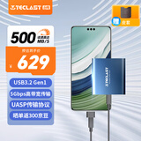 台电（TECLAST）1TB 移动固态硬盘(PSSD) Type-C接口USB3.2手机直连 S20系列 500MB/s