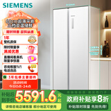 西门子（SIEMENS）无界512L对开门冰箱 60cm零嵌入式 抑菌清新 自然储鲜平嵌家电一级能效白KA512091EC 国家补贴