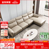 全友家居现代简约头层牛皮沙发带脚凳客厅家具直排真皮沙发茶几组合 浅卡其 | 3.2m | 左妃位（102711沙发）