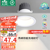 雷士（NVC）LED射灯家用嵌入式背景墙洗墙小山丘铝材白色7瓦记忆三色显色Ra98