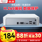HIKVISION海康威视网络硬盘录像机4路高清监控主机支持6T硬盘NVR手机远程DS-7104N-F1
