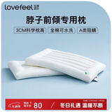 拉芙菲尔五星级酒店超薄低枕头单人A类抗菌软枕芯男女家用颈椎硬枕一对拍2