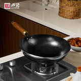 卢记厨具纯手工锻打家用炒菜无涂层不粘圆底炒锅煤气灶专用纯铁锅 1.5mm传统纯手工锻打精铁圆底炒锅 30cm
